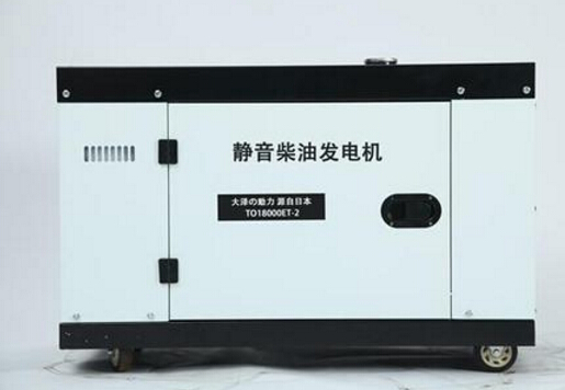 丹寨科克12kw小型柴油发电机组